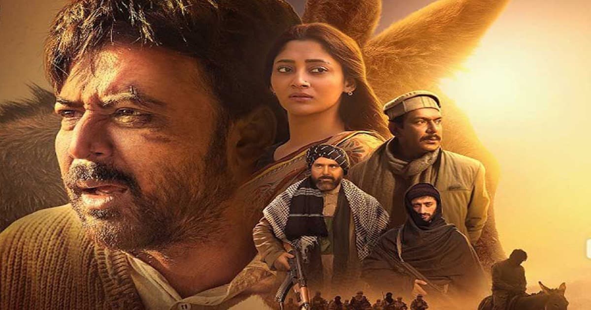 যুক্তরাষ্ট্রের সাত শহরে মুক্তি পেল ‘দম’