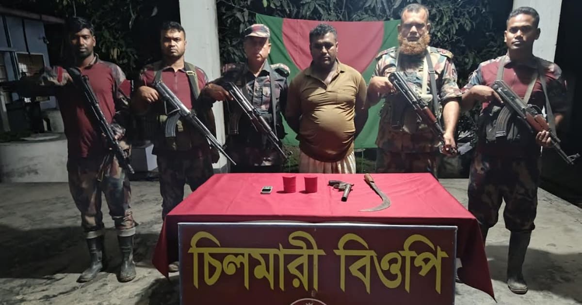 কুষ্টিয়া সীমান্তে বিজিবির অভিযান, অস্ত্র ও মাদকসহ আটক ১