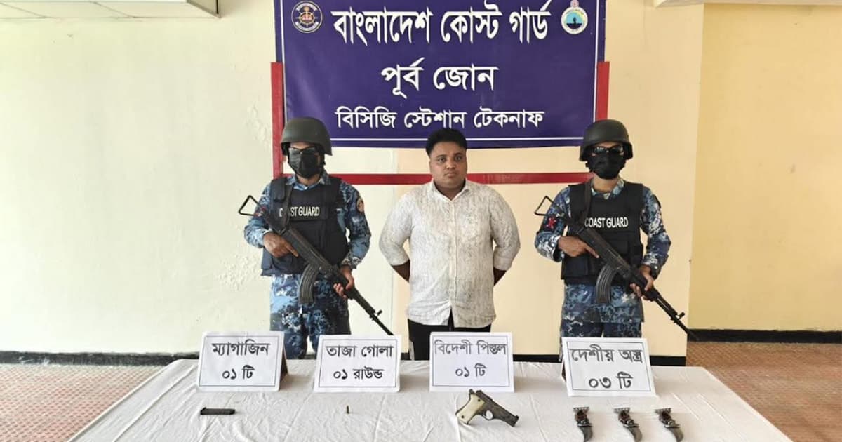 টেকনাফে বিদেশি পিস্তলসহ আটক ১