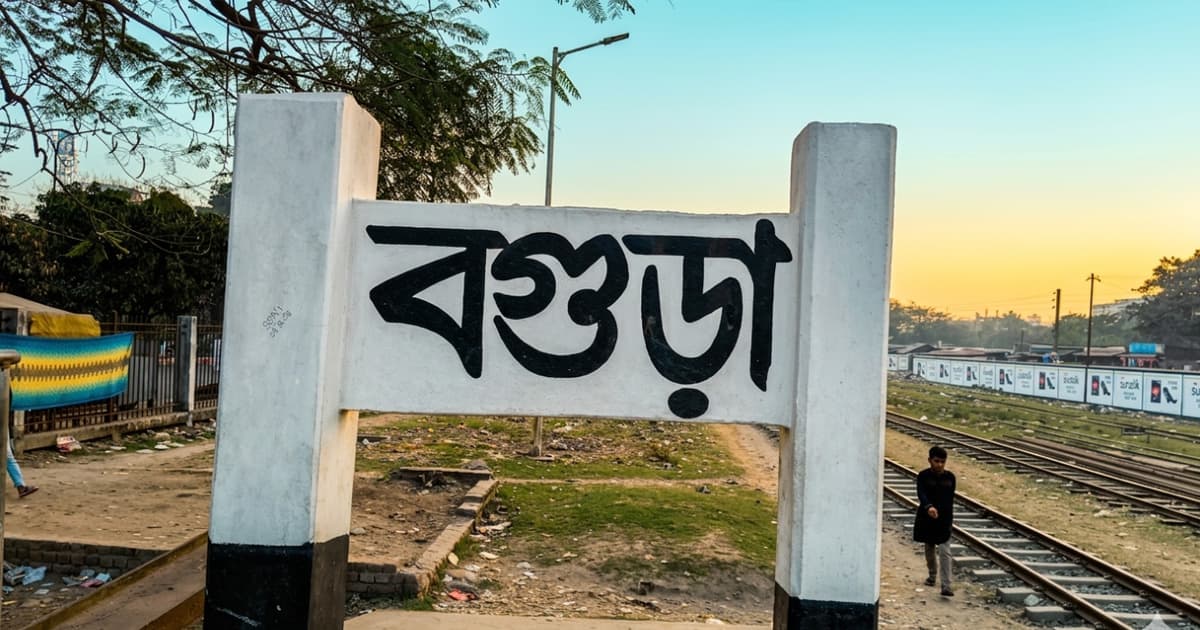 বগুড়ায় শেষ মুহূর্তে ভোটের অপেক্ষায় ভোটাররা