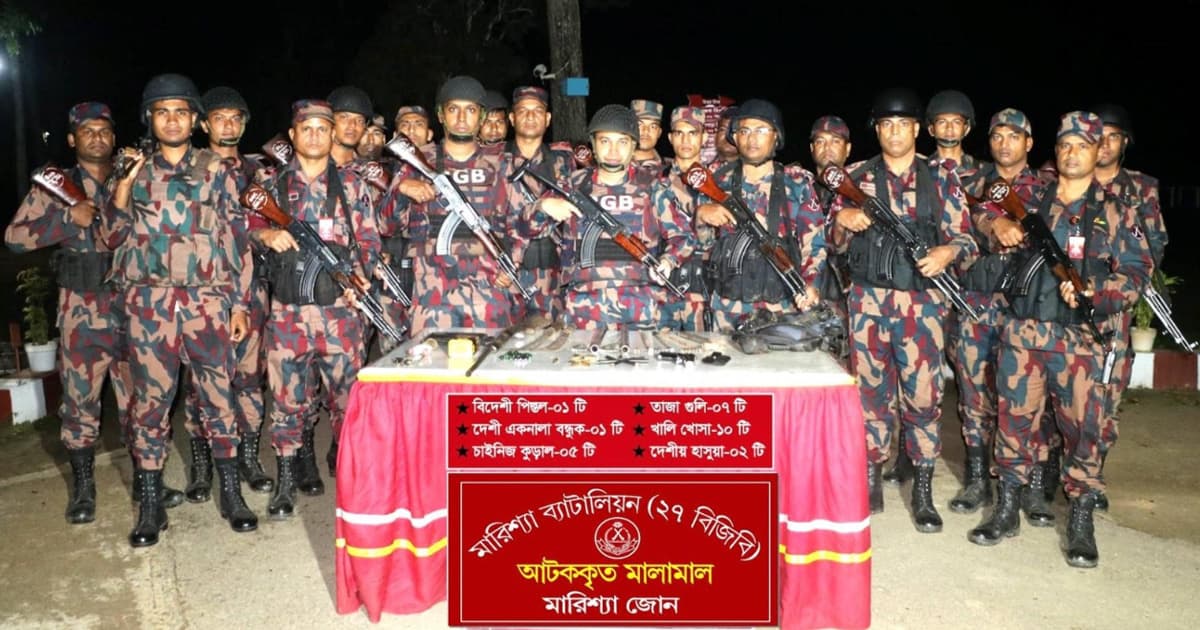 বাঘাইছড়িতে অস্ত্র ও গোলাবারুদ উদ্ধার