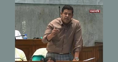 সংসদে রূপগঞ্জের স্থবির সেতু নির্মাণের দাবি এমপি দিপুর