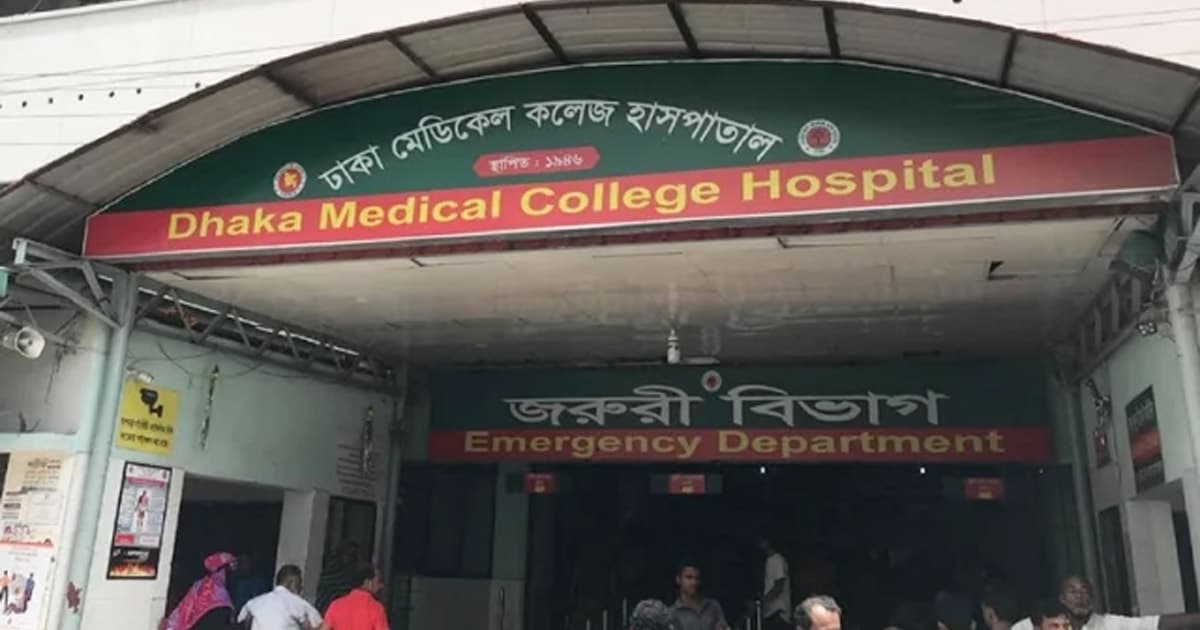 ঢামেকে চিকিৎসক ও ঢাবি শিক্ষার্থীদের সংঘর্ষ, জরুরি বিভাগ বন্ধ