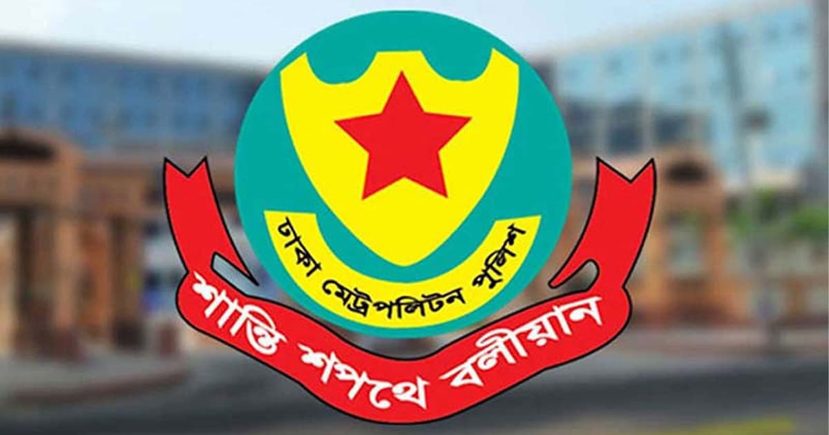 অবৈধ বাস কাউন্টার সরাতে ডিএমপির নির্দেশনা