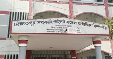 দৌলতপুরে ২০২৫ সালের প্রশ্নে পরীক্ষা, কেন্দ্রসচিবকে অব্যাহতি