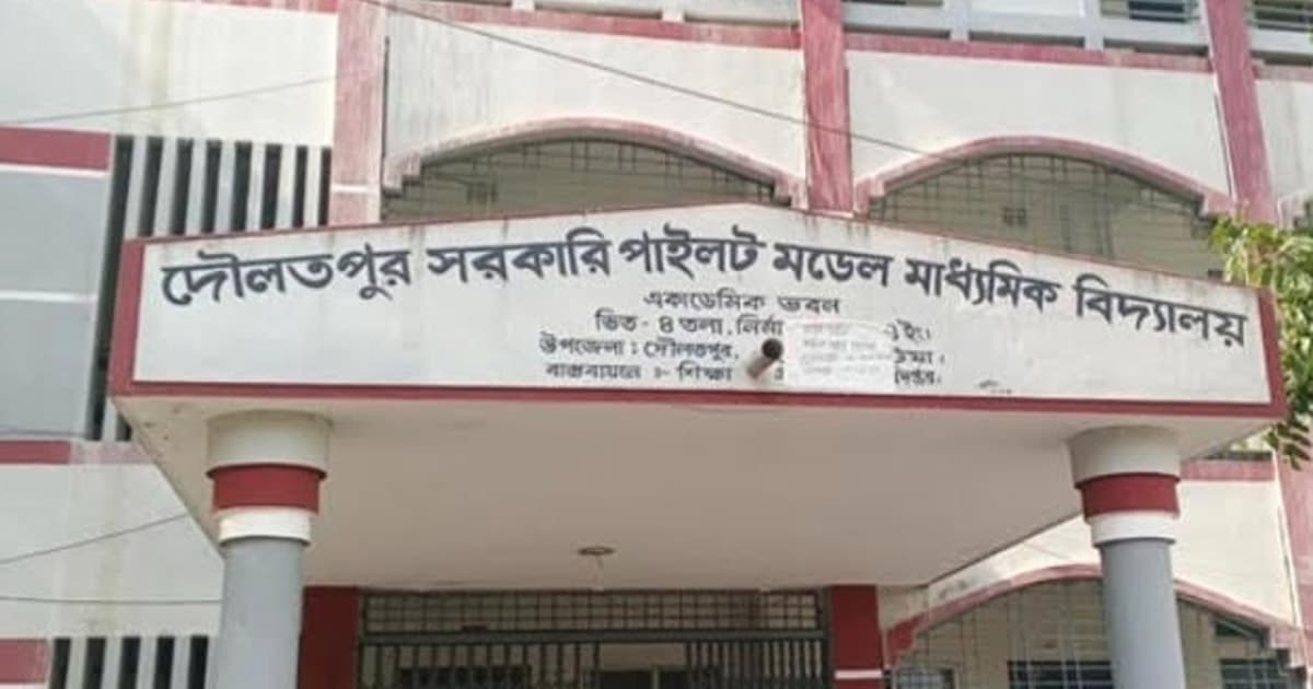 দৌলতপুরে ২০২৫ সালের প্রশ্নে পরীক্ষা, কেন্দ্রসচিবকে অব্যাহতি