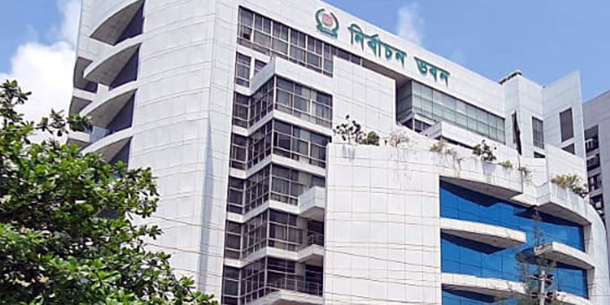 চূড়ান্ত ভোটার তালিকা প্রকাশ ১৪ মে