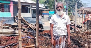 সারিয়াকান্দিতে আগুন পুড়ে কৃষকের লক্ষাধিক টাকার ক্ষতি