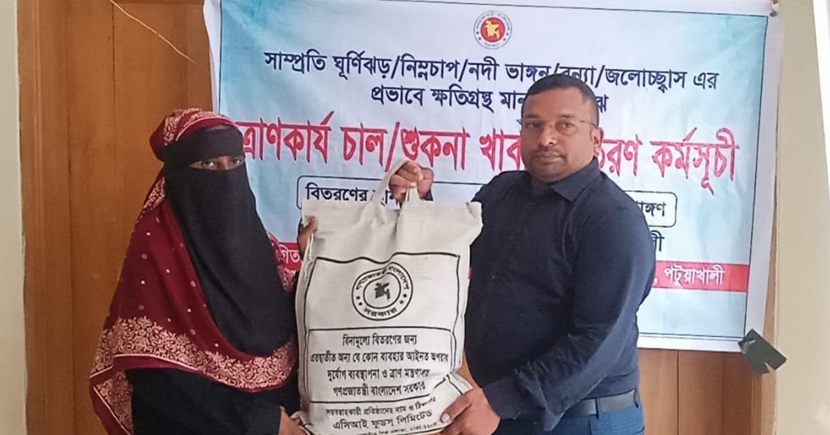 কালবৈশাখী ঝড়ে ক্ষতিগ্রস্তদের ঢেউটিন ও খাদ্য সহায়তা প্রদান