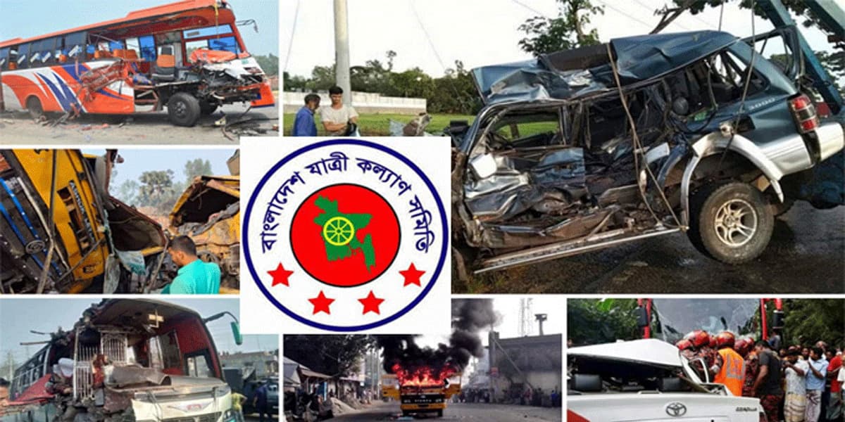 মার্চে ৬১৬ সড়ক দুর্ঘটনায় ৬১৯ জন নিহত