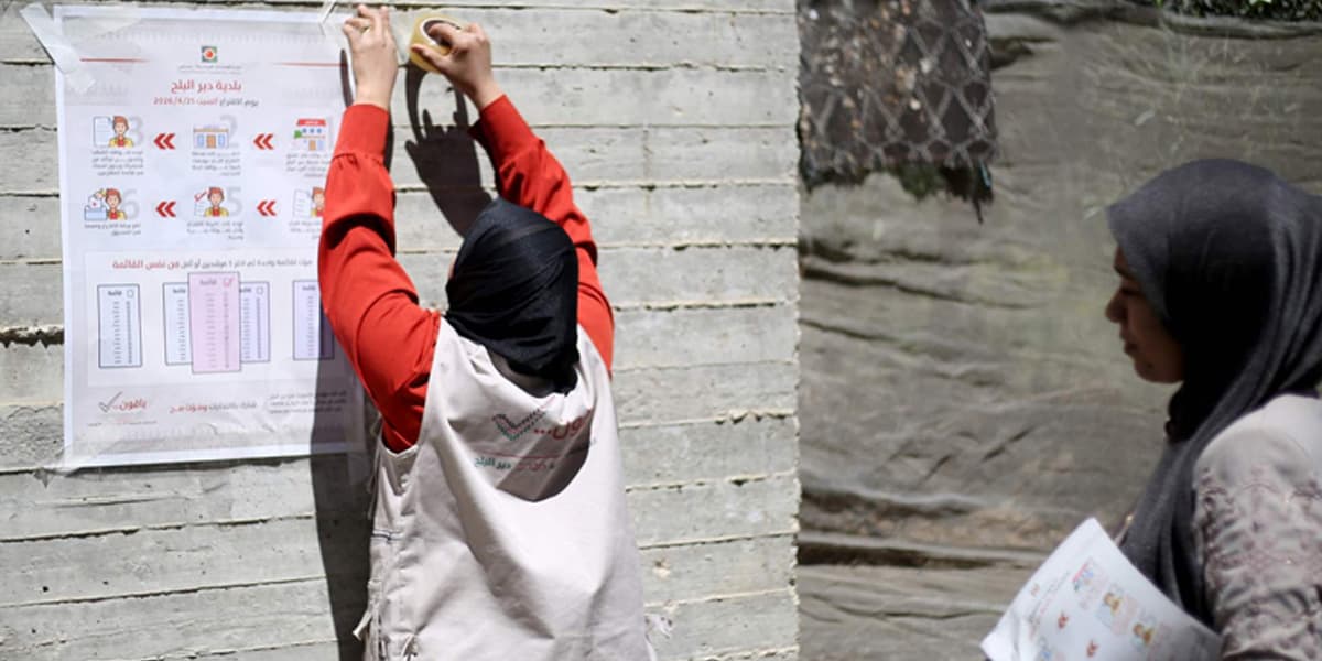 ভোটের আনন্দে মেতেছে গাজাবাসী