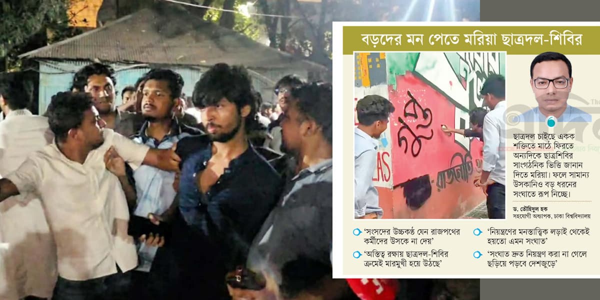 ‘মান বাঁচাতে’ প্রাণের লড়াই