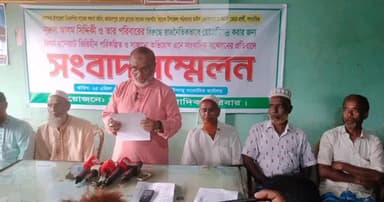 মেয়র প্রার্থীর বিরুদ্ধে অপপ্রচারের প্রতিবাদে সংবাদ সম্মেলন