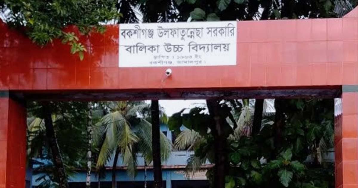 বকশীগঞ্জে এসএসসি পরীক্ষার্থী বহিষ্কার!