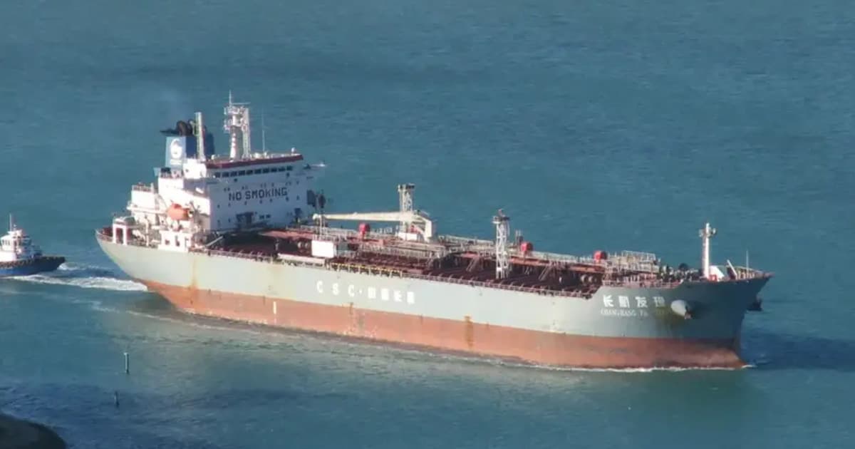 ডিজেল নিয়ে চট্টগ্রাম বন্দরে আরও এক জাহাজ