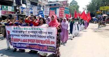 ঝিনাইদহ শহরে নারী পাবলিক টয়লেট নির্মাণের দাবিতে বিক্ষোভ মিছিল
