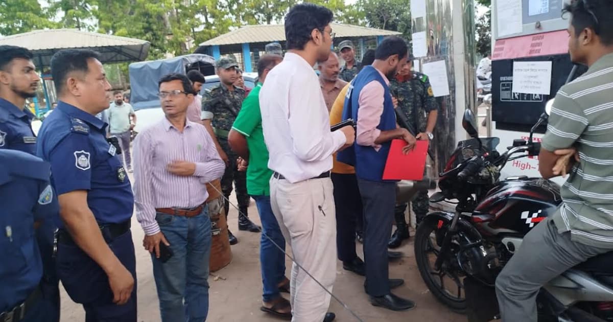 জ্বালানি তেলের কৃত্রিম সংকট রোধে অভিযান, ৫০ হাজার জরিমানা