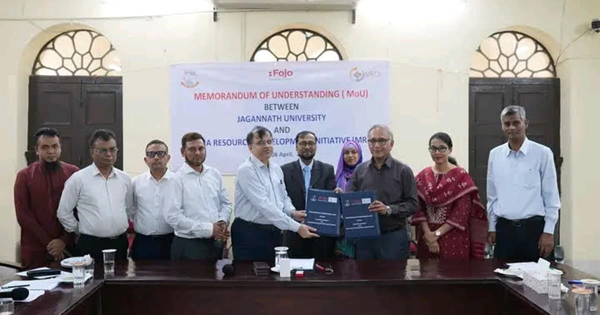 জবি-এমআরডিআই’র সমঝোতা স্মারক স্বাক্ষর