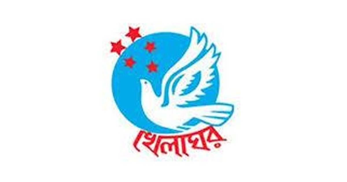 শিশুদের সুরক্ষায় প্রয়োজনীয় পদক্ষেপ চায় খেলাঘর