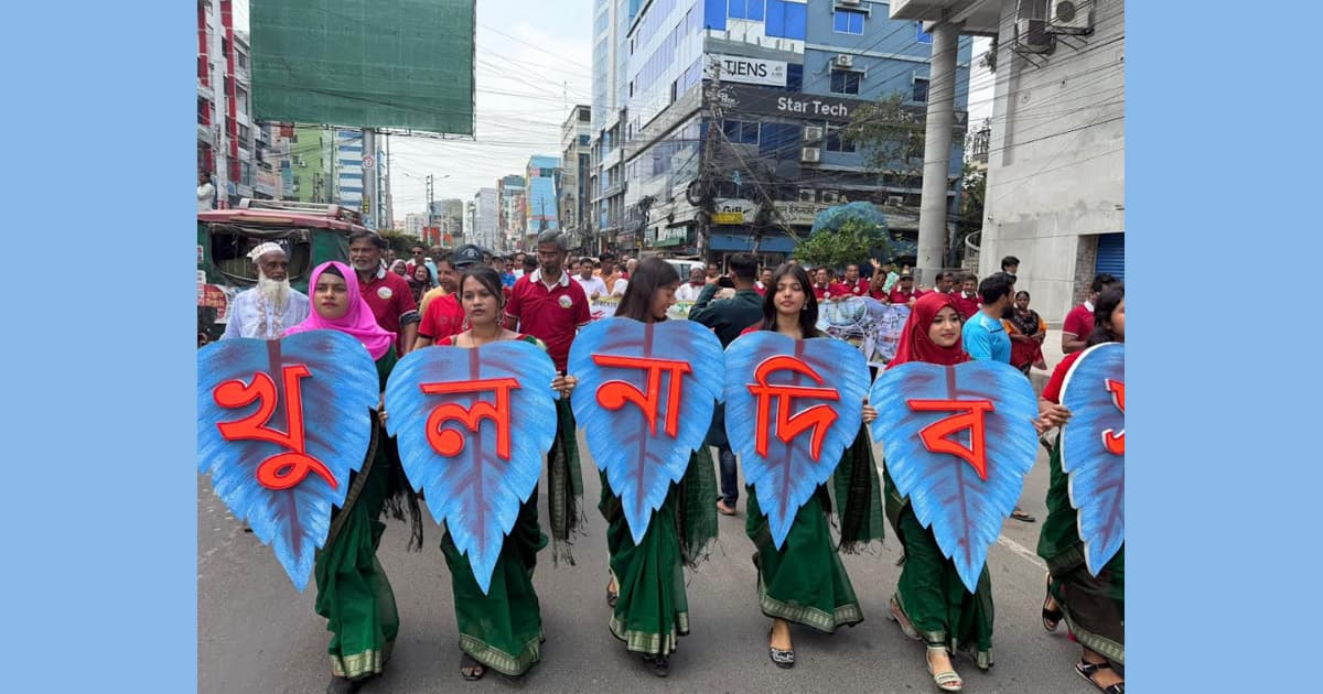 বর্ণাঢ্য আয়োজনে খুলনার জন্মদিন উদযাপিত
