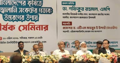 তেল আছে শুধু সংসদে, বাংলাদেশে নাই: শফিকুর রহমান