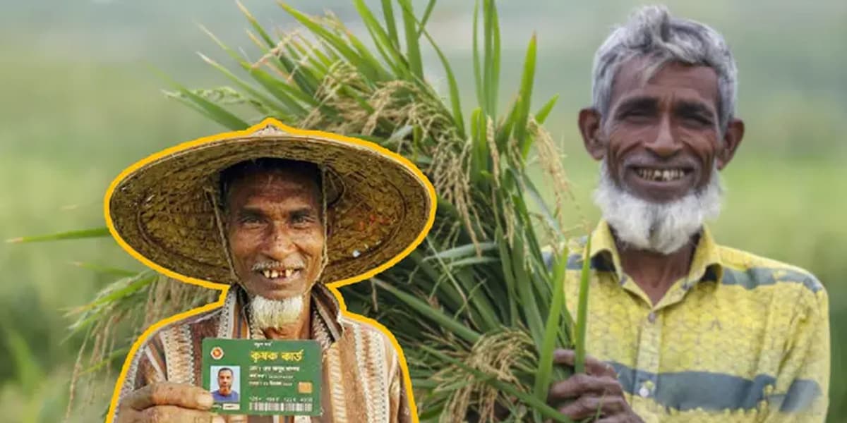 ১৪ এপ্রিল ‘কৃষক কার্ড’ কর্মসূচির উদ্বোধন করবেন প্রধানমন্ত্রী