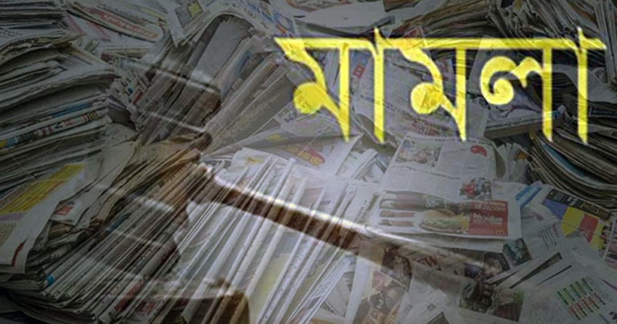 রাজনৈতিক মামলার আড়ালে পার পাচ্ছে দাগি আসামিরা!