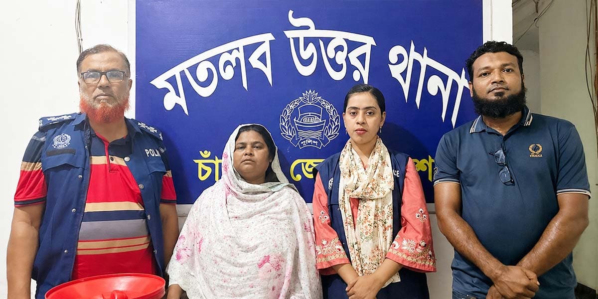 মতলব উত্তরে গাঁজাসহ নারী আটক