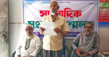 নেছারাবাদে ঠিকাদারদের সংবাদ সম্মেলন