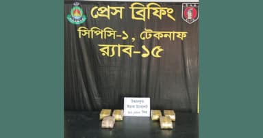 কক্সবাজারে ৬০ হাজার পিস ইয়াবা উদ্ধার