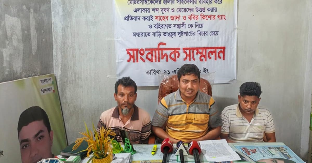 বিএনপি নেতার বাড়িতে হামলা, বিচার চেয়ে সংবাদ সম্মেলন
