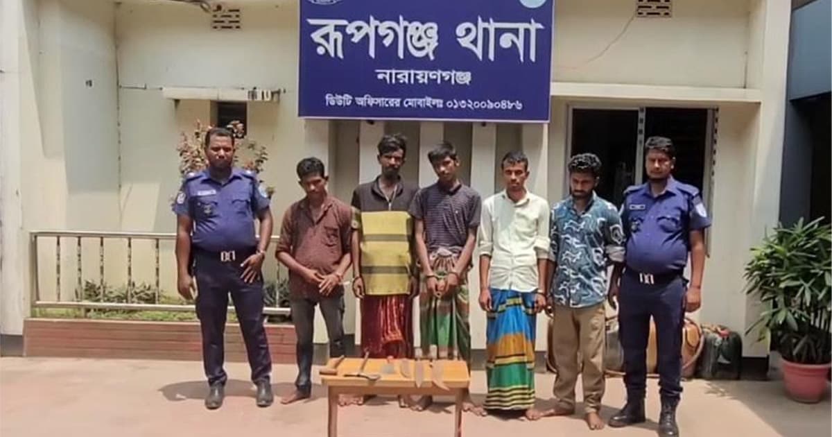 ডাকাতির প্রস্তুতিকালে দেশীয় অস্ত্রসহ গ্রেপ্তার ৫