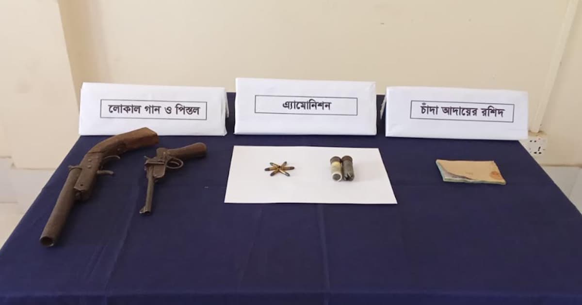 গুইমারায় দেশীয় অস্ত্র ও গোলাবারুদ উদ্ধার