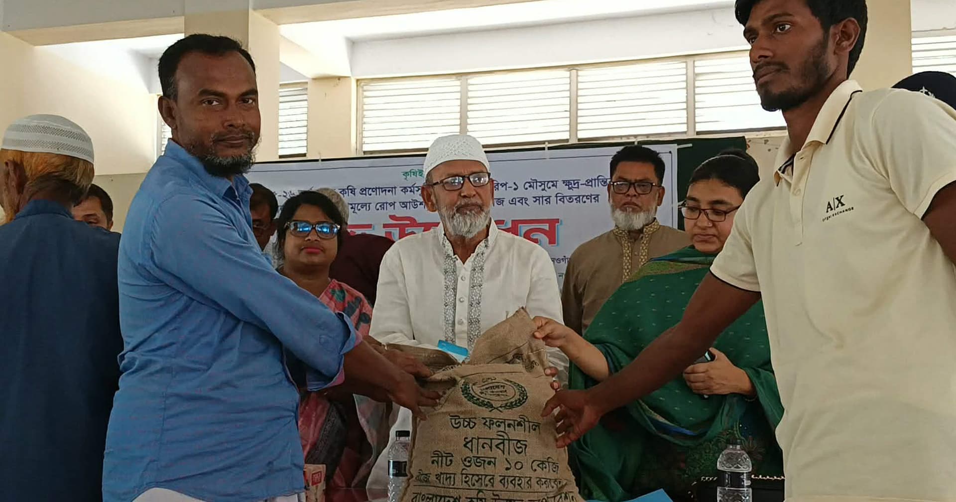 সাপাহারে কৃষকদের মাঝে বিনামূল্যে বীজ ও সার বিতরণ