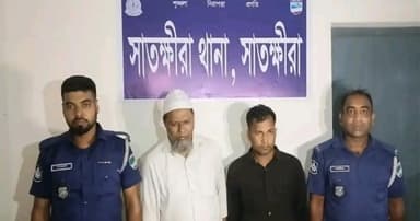 সাতক্ষীরায় মন্ত্রীর সিল ও স্বাক্ষর জালিয়াতি, গ্রেপ্তার ২