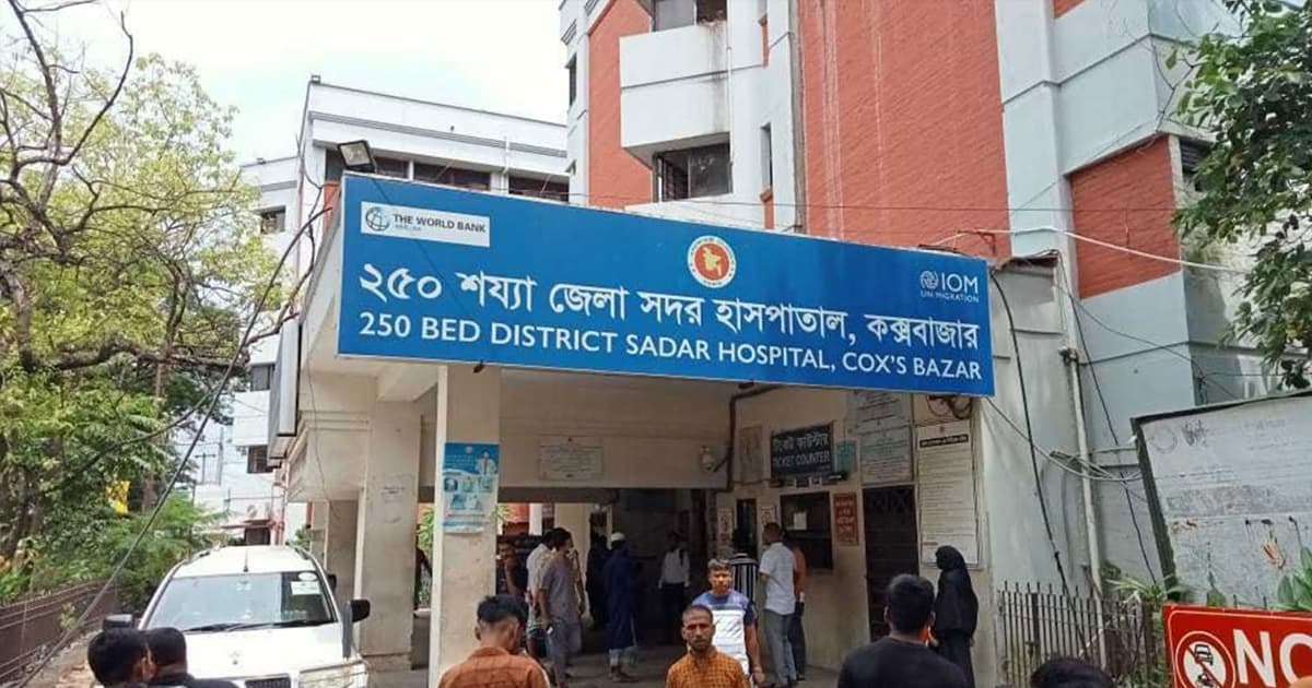 কক্সবাজারে পৃথক সড়ক দুর্ঘটনায় নিহত ৩