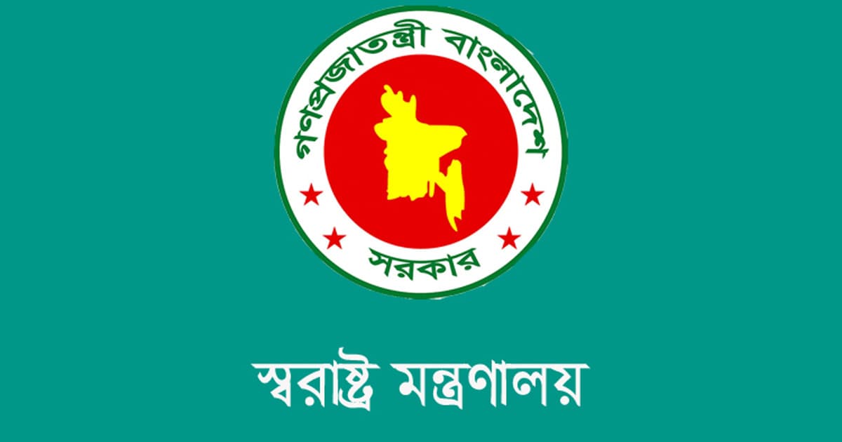 পুলিশের ১২ ঊর্ধ্বতন কর্মকর্তা বদলি
