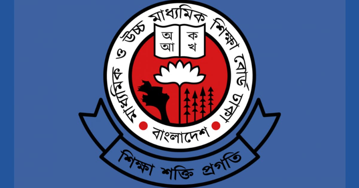 এসএসসি পরীক্ষা নিয়ে বোর্ডের বিশেষ নির্দেশনা