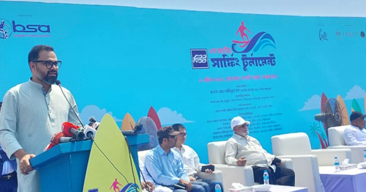 কক্সবাজার সমুদ্র সৈকতে ৮ম জাতীয় সার্ফিং টুর্নামেন্ট শুরু