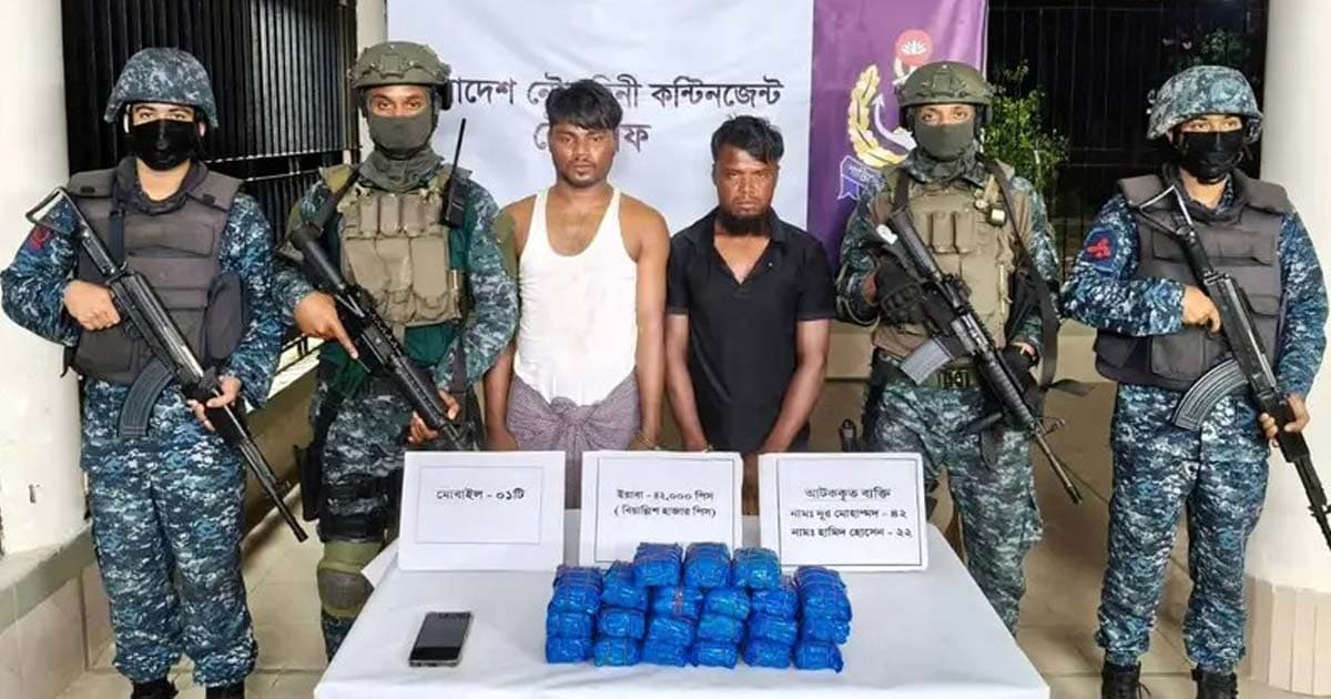 টেকনাফে ৭২ হাজার পিস ইয়াবা জব্দ, আটক ২