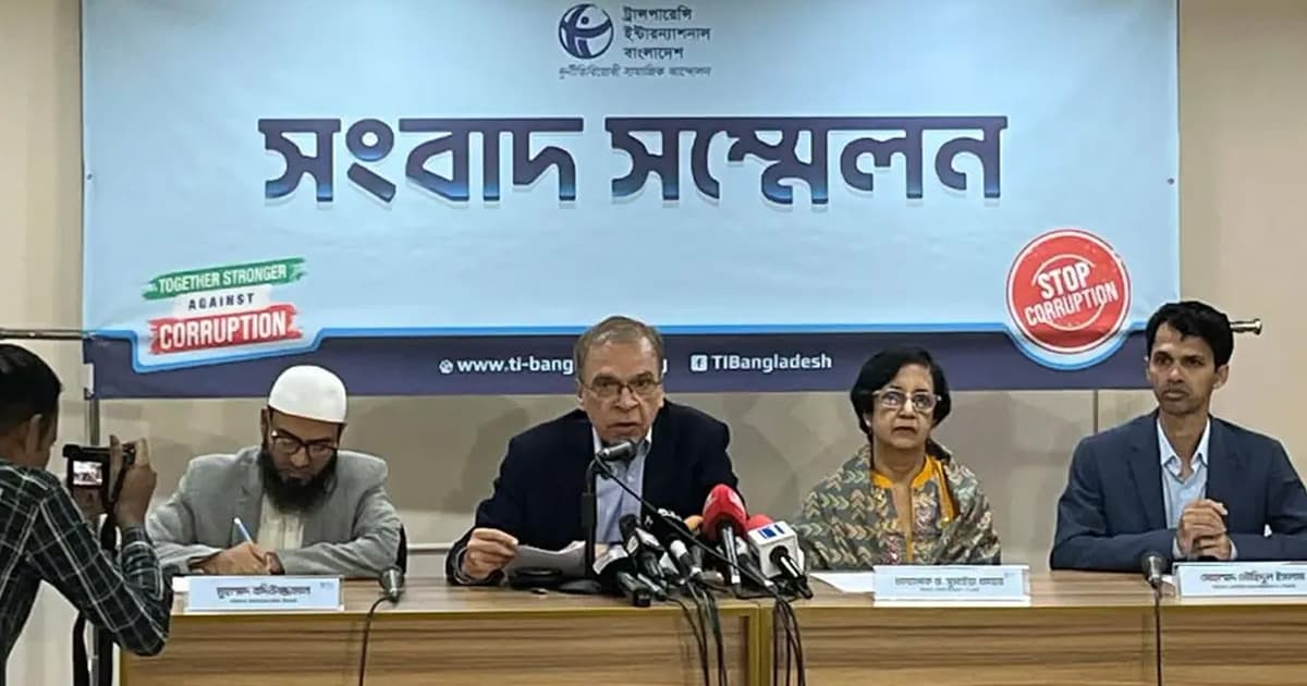 রাজনৈতিক অঙ্গন থেকেই অধ্যাদেশ বাতিলের চাপ আসছে: টিআইবি