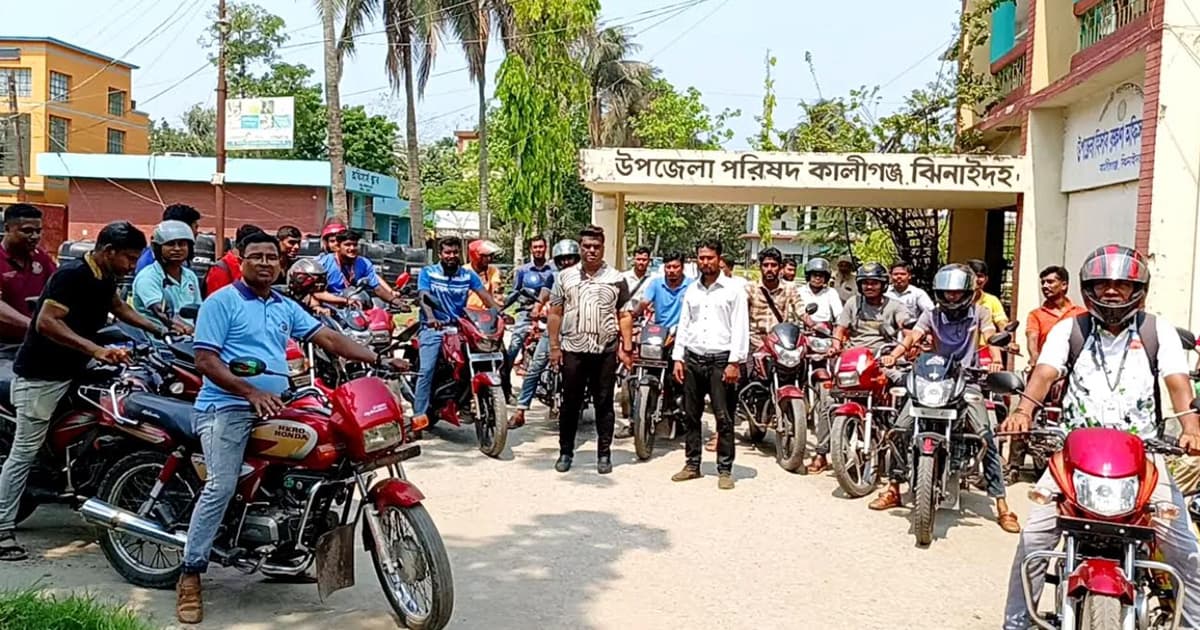 ঝিনাইদহে জ্বালানি তেল না পেয়ে ইউএনও কার্যালয় ঘেরাও