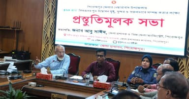 নেছারাবাদে কৃষক কার্ড বিতরণ কর্মসূচি বিষয়ক প্রস্তুতি সভা