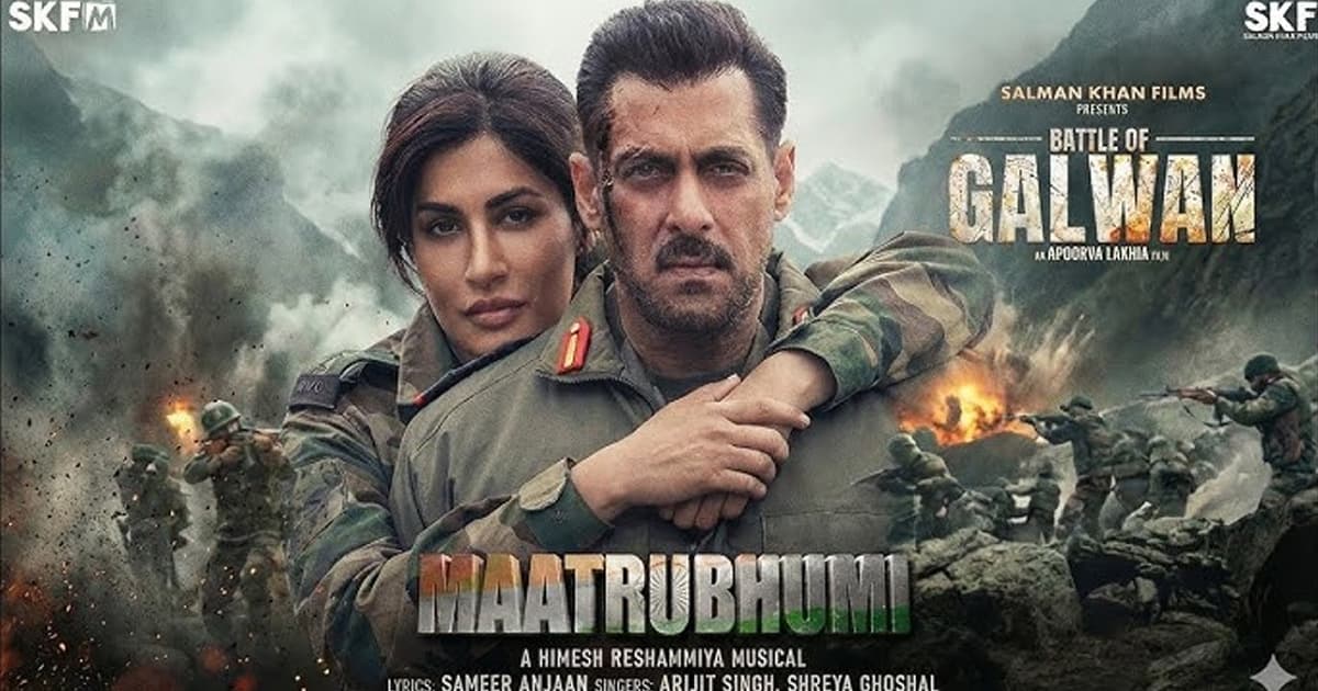 'মাতৃভূমি' নিয়ে নতুন সিদ্ধান্ত