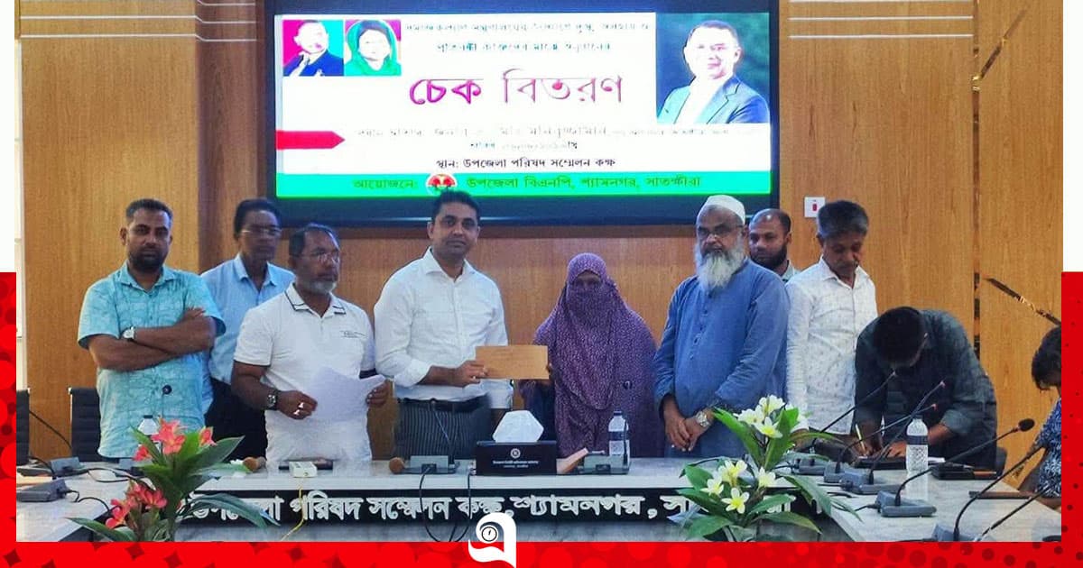 প্রতিবন্ধী, দুস্থ ও অসহায় ব্যক্তিদের মাঝে চেক বিতরণ