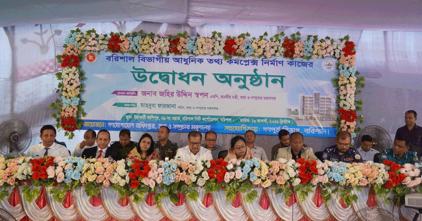 ‘প্রযুক্তির কার্যকারিতা নির্ভর করে তা মানুষের কতটা কাজে আসছে তার ওপর’