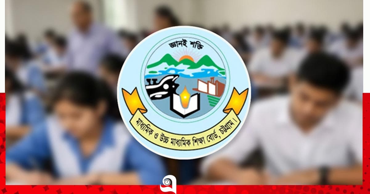 স্থগিত এইচএসসি পরীক্ষা শুরু ২০ আগস্ট