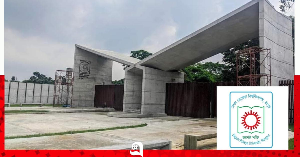 বেরোবিতে ১৪৪ ধারা জারি চেয়ে থানায় চিঠি
