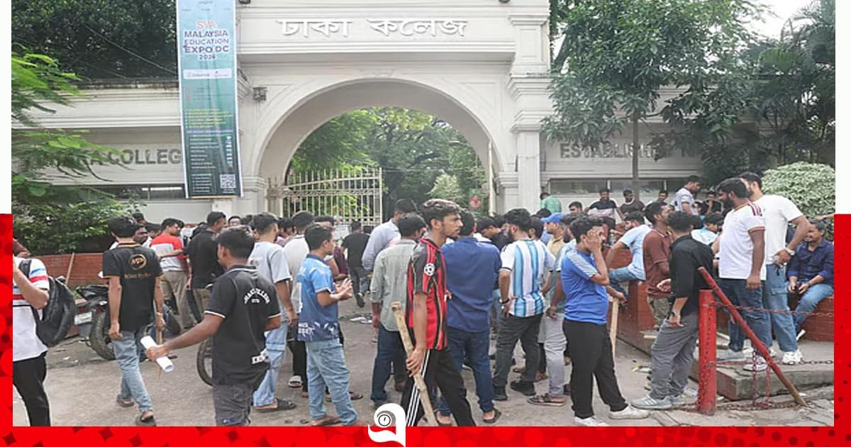 ঢাকা কলেজে ছাত্রদল-শিবির সংঘর্ষ, কয়েকজন আহত