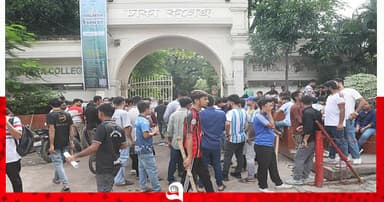 ঢাকা কলেজে ছাত্রদল-শিবির সংঘর্ষ, কয়েকজন আহত